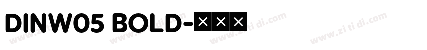 DINW05 BOLD字体转换